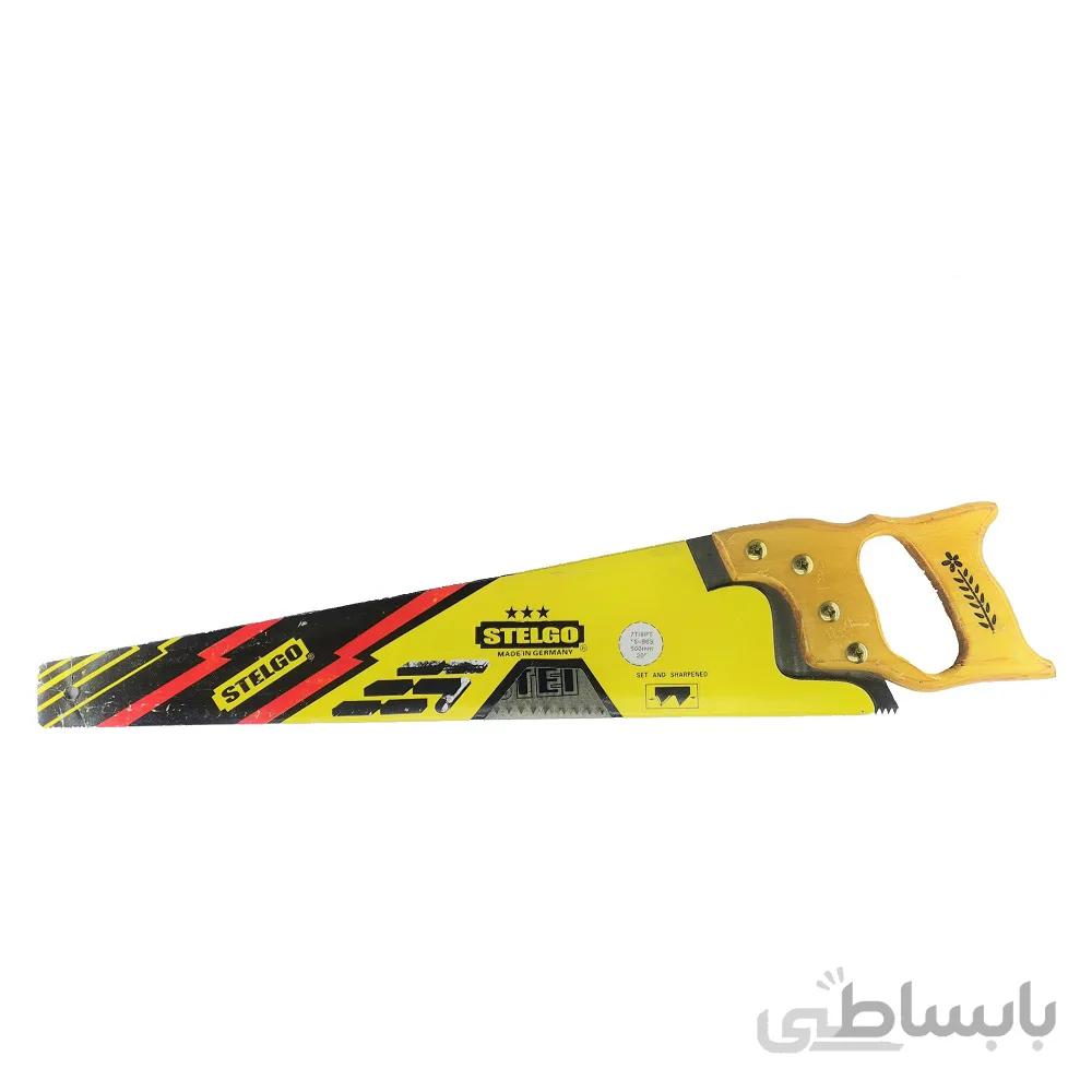 اره چوب بر استیل گو STELGO 50cm