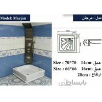 زیردوشی دریا وان / مدل مرجان
