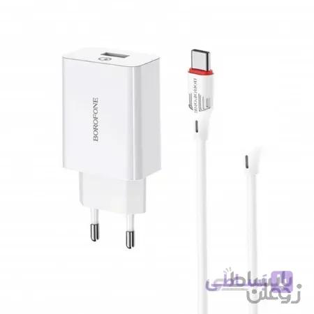 شارژر دیواری اندروید بروفون مدل BOROFONE BA21A همراه با کابل microUSB