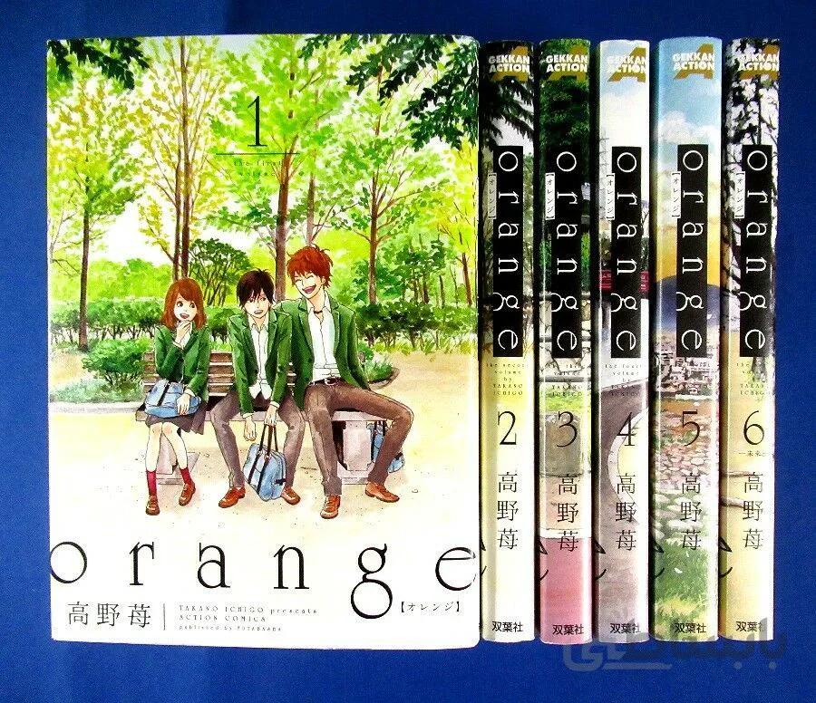خرید مانگا orange مانگای پرتغال به زبان انگلیسی