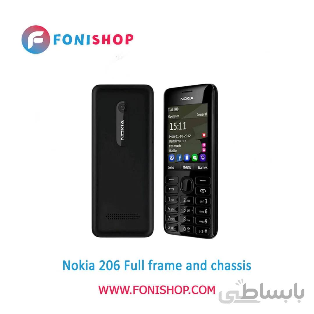 قاب و شاسی کامل نوکیا Nokia 206
