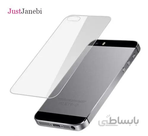 محافظ پشت گوشی(بک کاور) آیفون Iphone IP 5