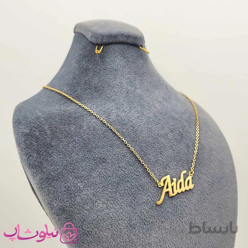 گردنبند اسم ایدا Aida انگلیسی