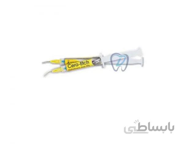 پرسلن اچ – مروابن