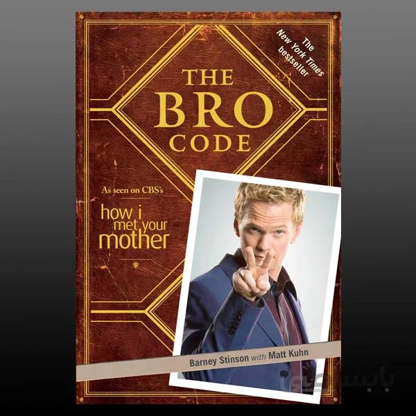 The Bro Code