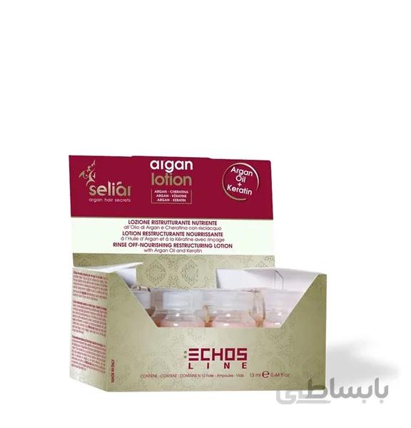 لوسیون آرگان اچ اس لاین ا Echos Line Argan Lotion