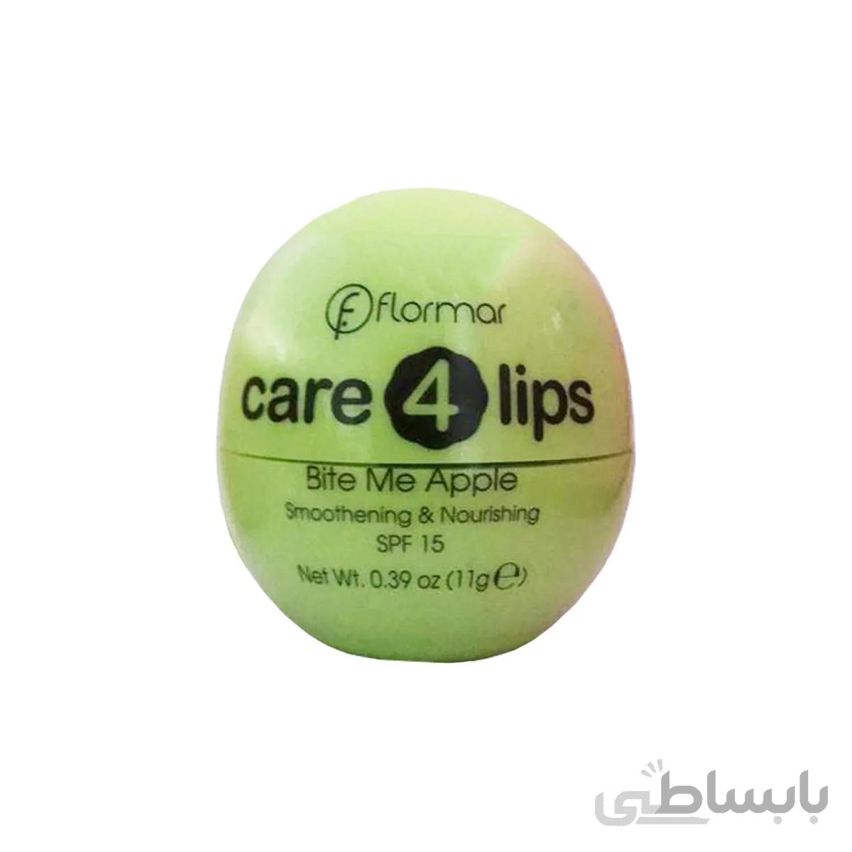 بالم لب فلورمار مدل Bite Me Apple
