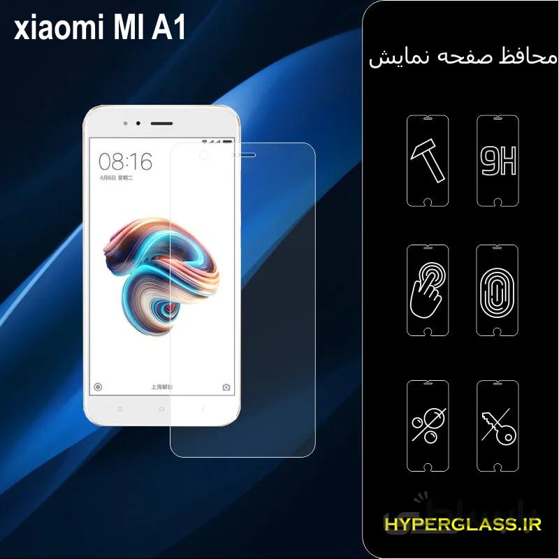 گلس گوشی شیاومی mi a1