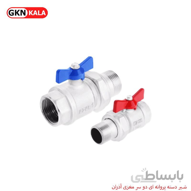 شیر مهره ماسوره دار دسته پروانه ای آذران
