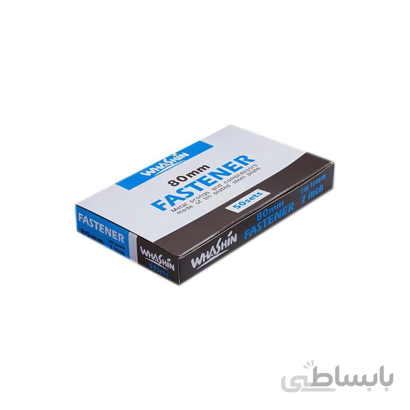 گیره پوشه واشین