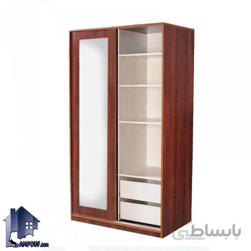 کمد جالباسی LHJ151