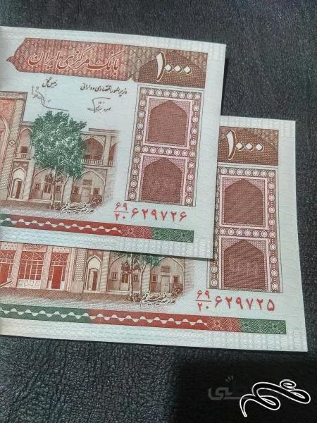 جفت ۱۰۰ تومانی مسجد فیضیه نوربخش _ عادلی امضا بزرگ یا کشیده