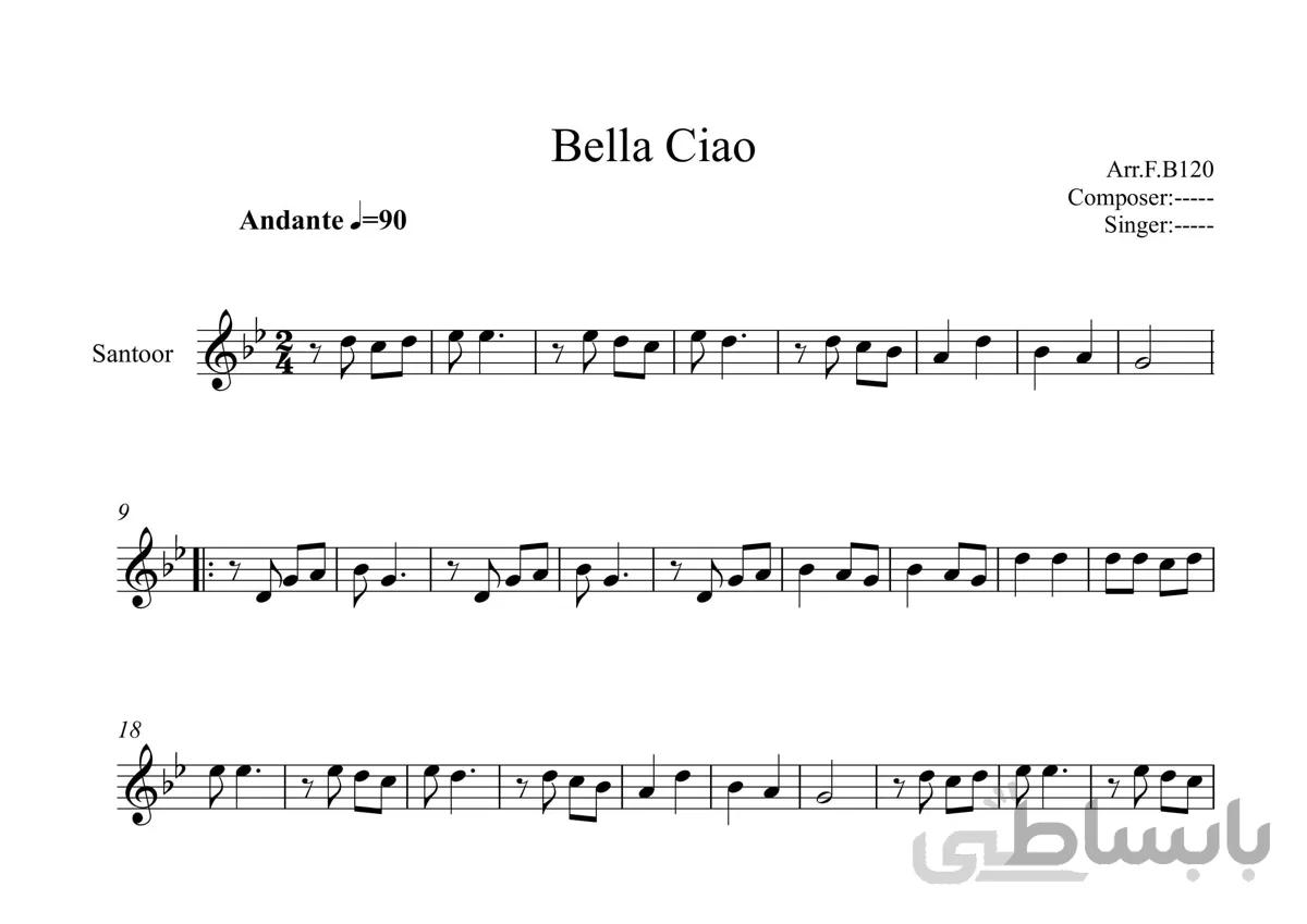 نت سنتور بلاچاو Bella Ciao نسخه ساده