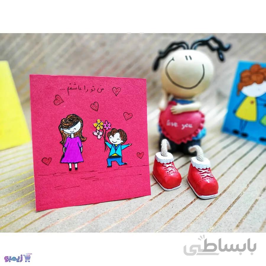 کارت پستال قصه عشق