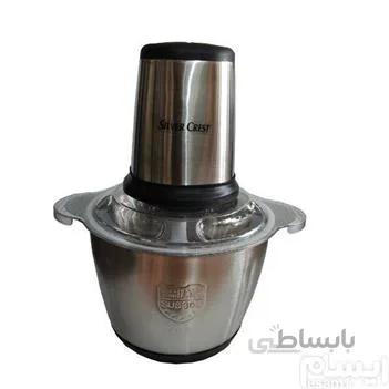 خردکن سیلور کرست مدل SC-5090
