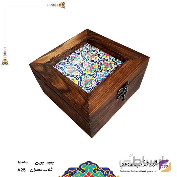 جعبه چوبی هدیه (15*15) کدA25