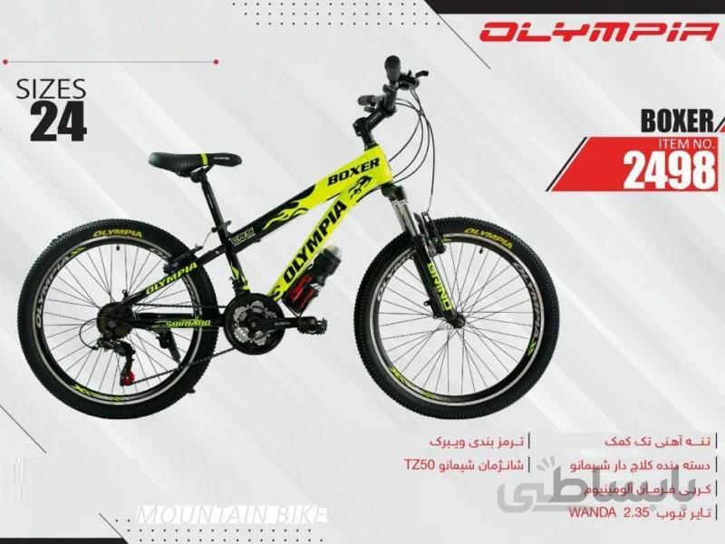دوچرخه المپیا بوکسر کد 2498 سایز 24 - OLYMPIA BOXER