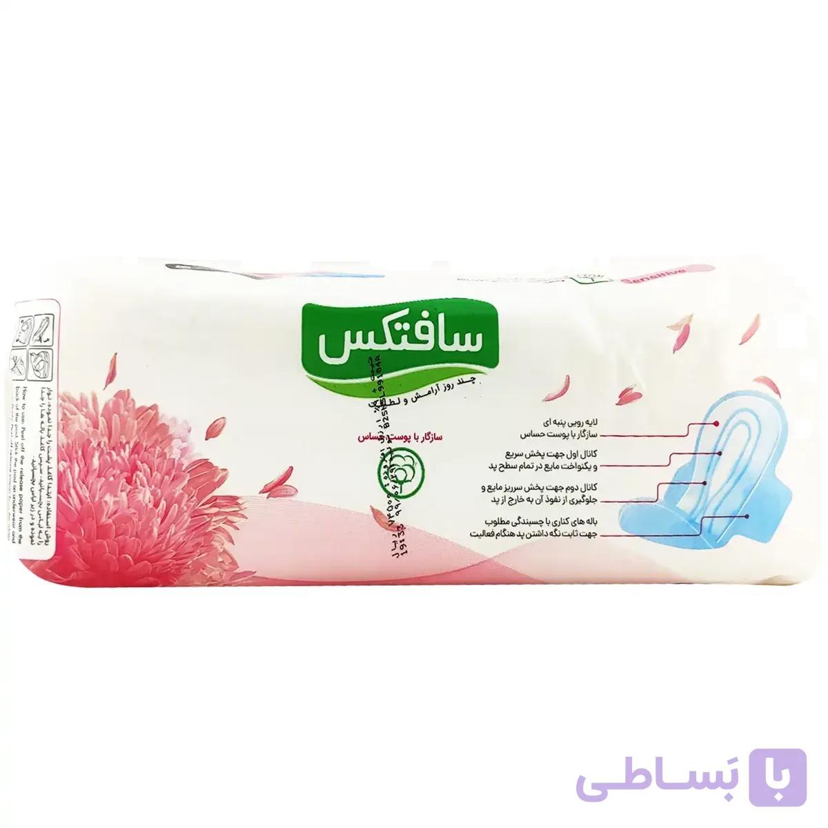 نوار بهداشتی پنبه ای سایز بزرگ سافتکس(مناسب پوست ح