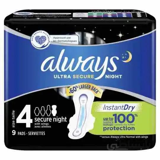 نوار بهداشتی الویز ویژه شب مدل ultra secure night