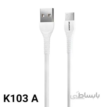 کابل شارژ 1.1 متری Micro USB کینگ استار K103 A