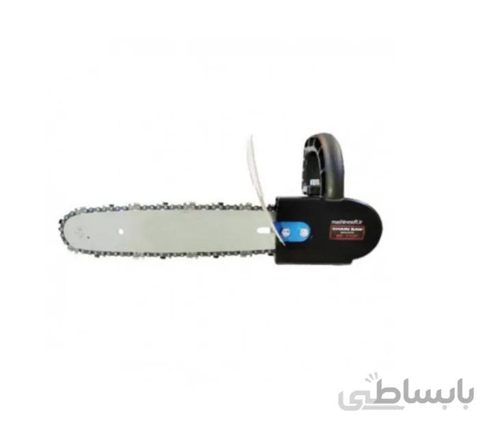 تبدیل مینی فرز به اره زنجیری 12 اینچ رویال مکس ROYAL MAX مدل PRO