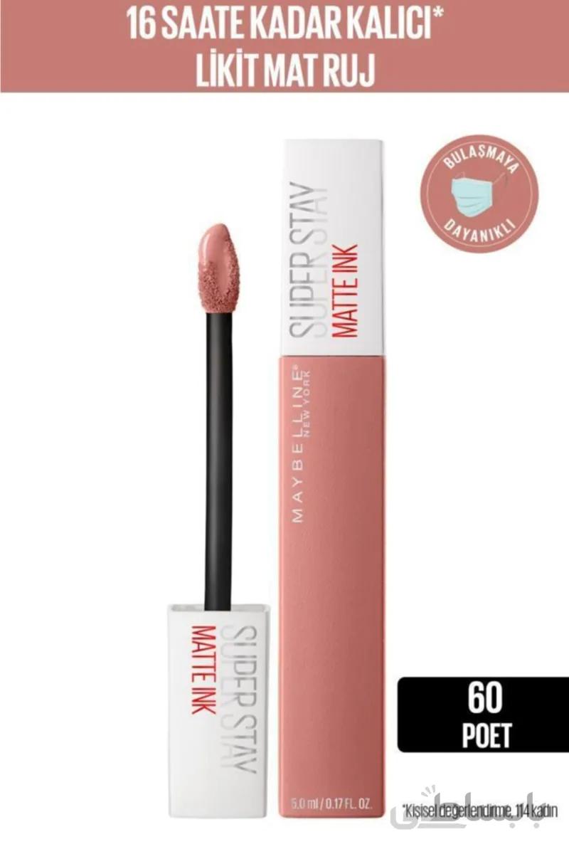 Maybelline New York Super Stay Matte Ink Unnude Liquid Matte Lipstick – 60 Poet – Nude
