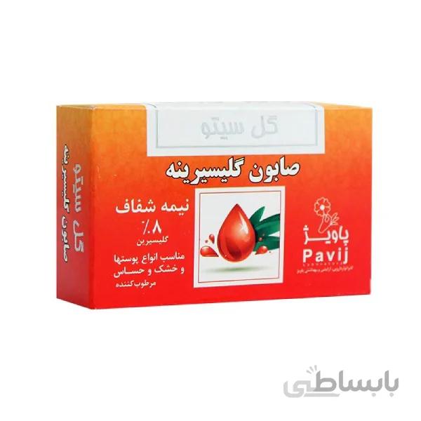 صابون گلیسیرینه نیمه شفاف گل سیتو وزن 100 گرم