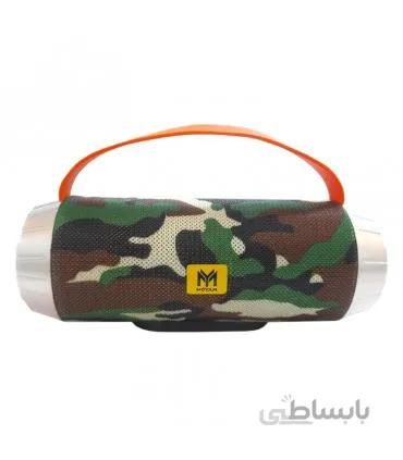 اسپیکر مویان مدل MS-4