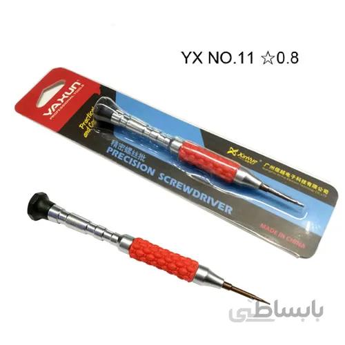 پیچ گوشتی کفی ایفونی یاکسون YX NO.11 0.8