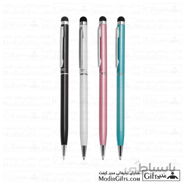 خودکار تبلیغاتی فلزی اشل ۹۲۳