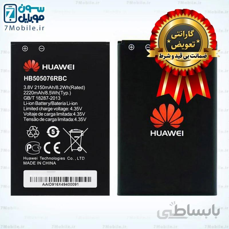 باتری اصلی Huawei G606 با 6 ماه گارانتی