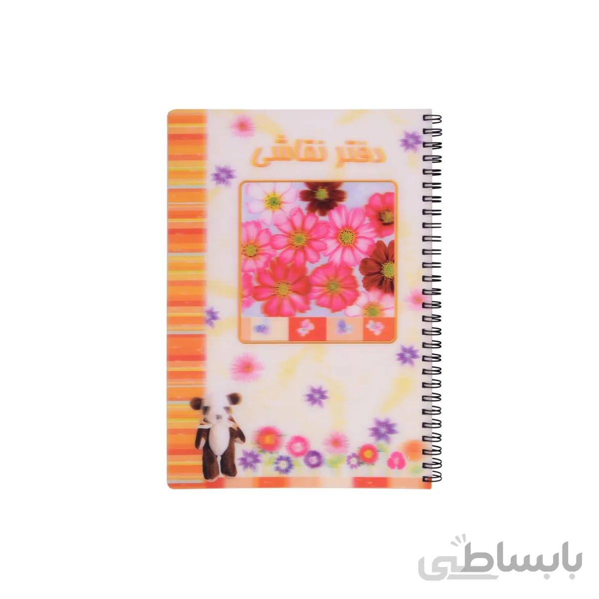 دفتر نقاشی طرح دار 100 برگ پاپکو کد 539651