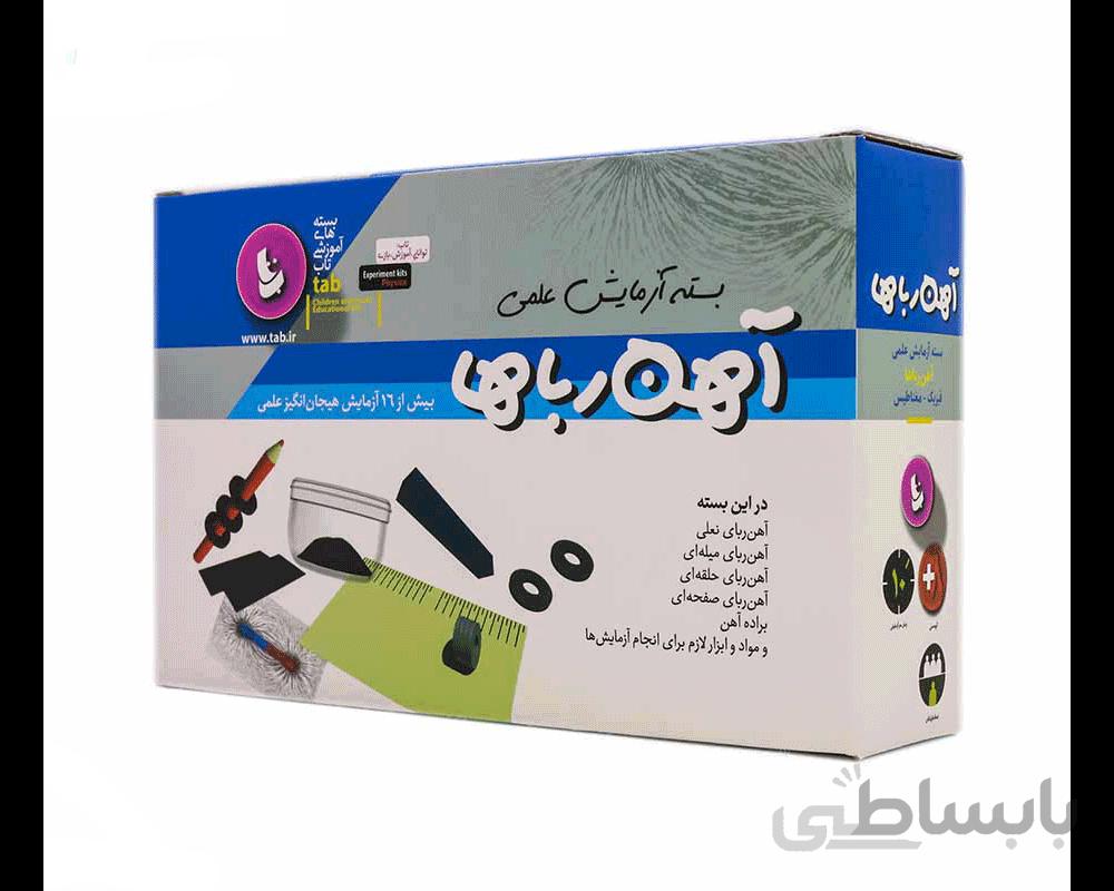 اسباب بازی بسته آزمایش علمی آهنرباها