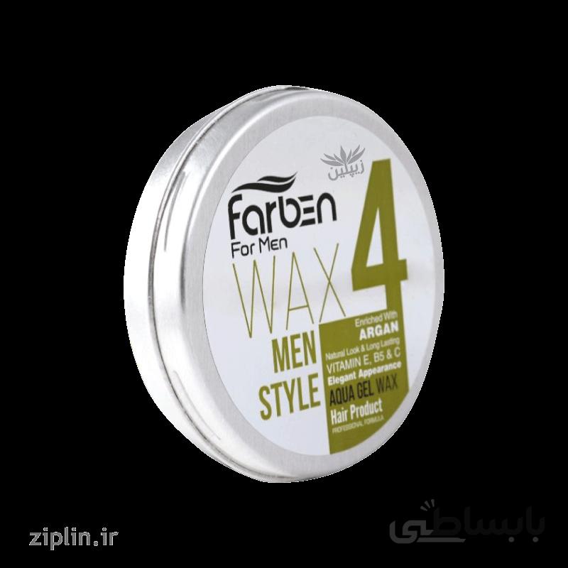 واکس مو قوی فاربن شماره 4 (Farben)