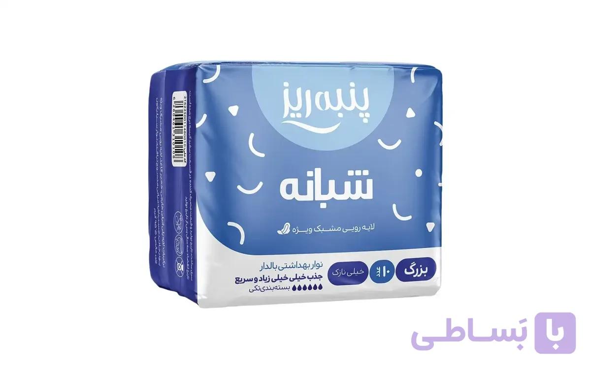 نوار بهداشتی بالدار پنبه ریز مدل مشبک شبانه سایز ب