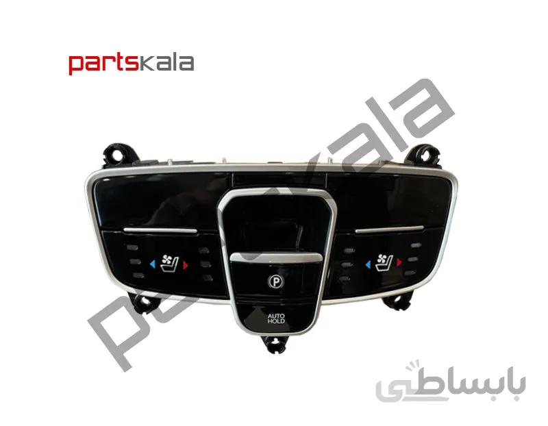 کلید ترمزدستی کیاکادنزا