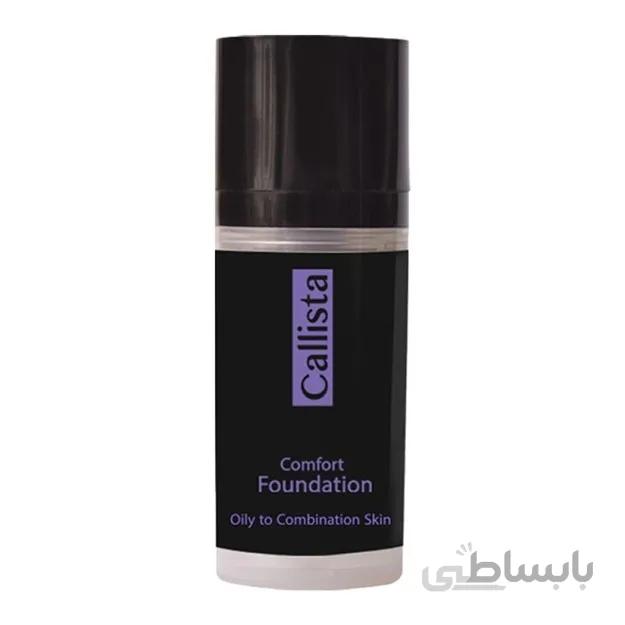 کرم پودر کالیستا مدل Comfort شماره L15 ا Callista Comfort Foundation No.L15