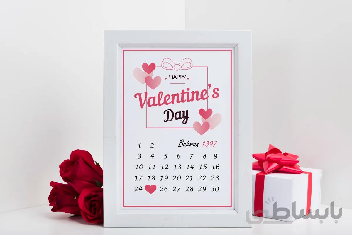 lov3 تقویم عشق