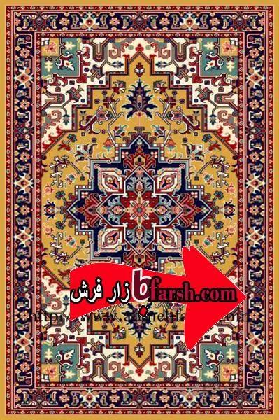 فرش هریس بژ