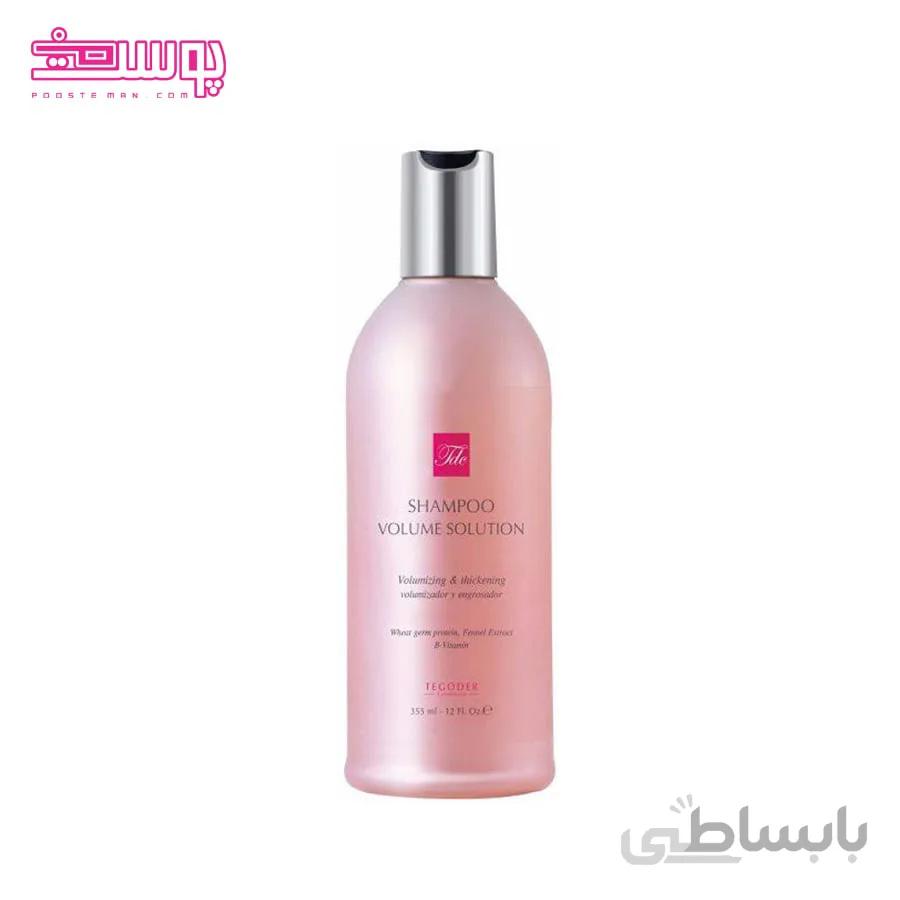 شامپو حجم دهنده تگودر حجم 355ml
