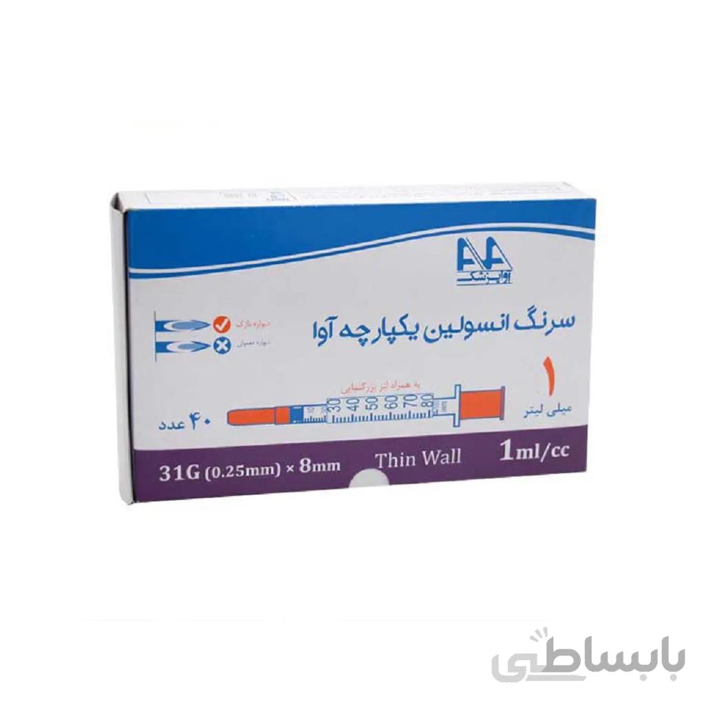 سرنگ انسولین یک میلی لیتر آوا بسته ۴۰ عددی