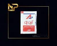فلفل سیاه تکنفره