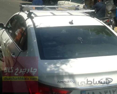 باربند چری آریزو 5 آلومینیومی قفل دار
