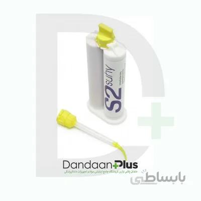 واش مدیوم Bisico- S2 Suhy