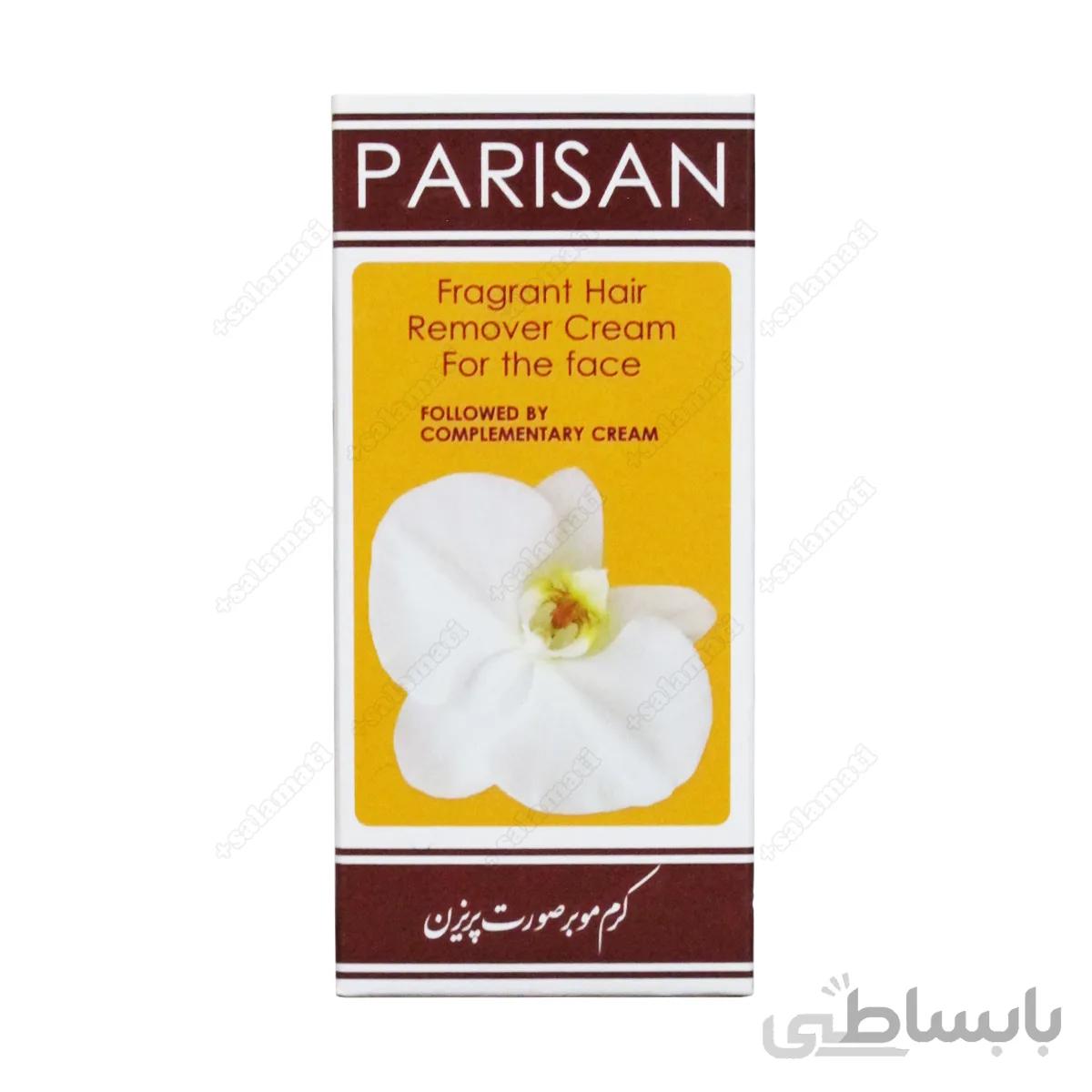 کرم موبر صورت پریزن 25 گرم ا PARISAN Hair Removal Cream