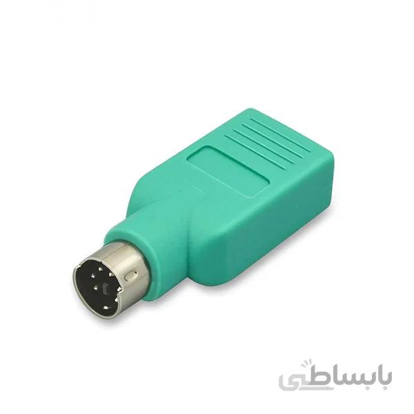 تبدیل USB به PS2