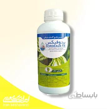 بردوفیکس 1 لیتری قارچ کش و باکتری کش ارگانیک