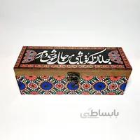 جعبه سنتی چوبی مستطیل جانان که تو باشی من حال خوشی دارم