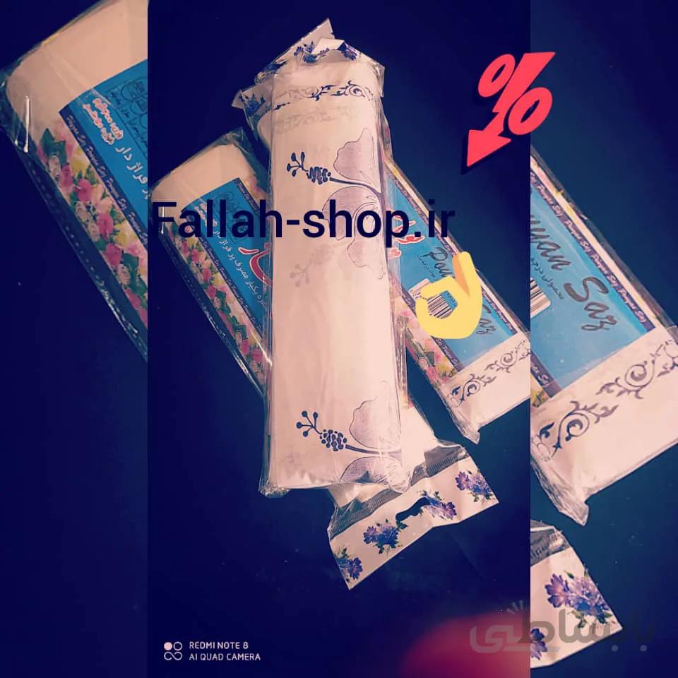 سفره 50 متری 400 گرم