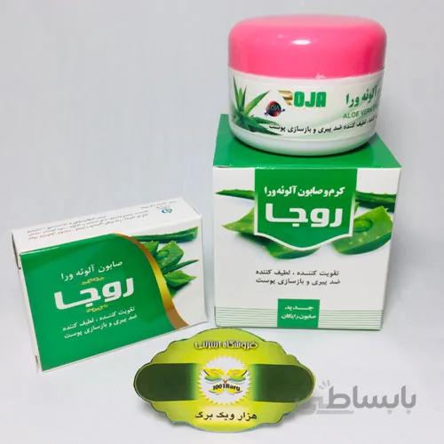 کرم و صابون آلوئه ورا